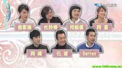 康熙来了 他們距離初戀有多遠？！2014.12.24期