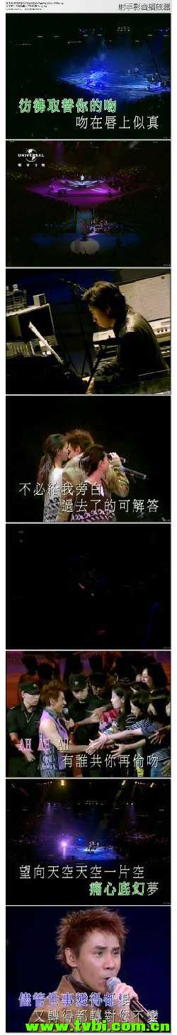 黄凯芹2002演唱会