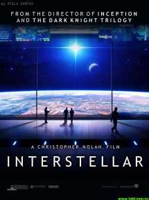 星际空间/星际穿越